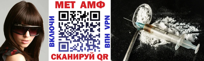 АМФЕТАМИН Розовый Куровское