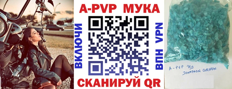 мориарти официальный сайт  Куровское  Alfa_PVP мука 