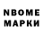 Метадон methadone Elena Naymenko