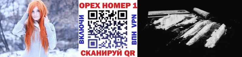 где купить наркоту  Куровское  КОКАИН 99% 