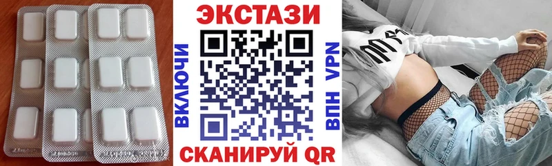 ЭКСТАЗИ 250 мг  это официальный сайт  Куровское 