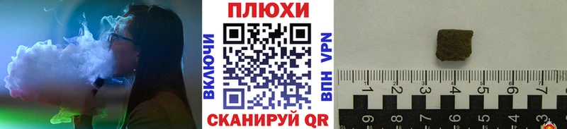 ГАШ Ice-O-Lator  Куровское 