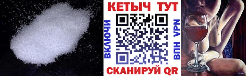 Кетамин VHQ Куровское