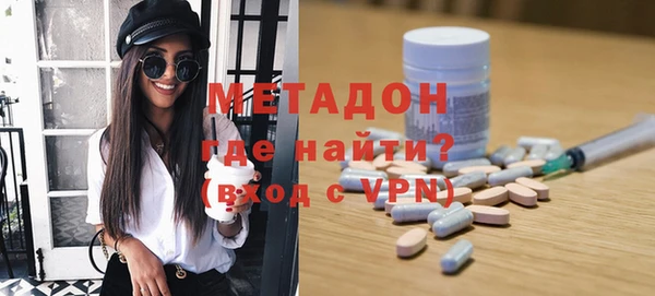 мескалин Надым