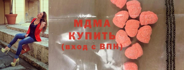 mdma Бронницы