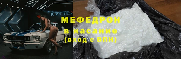 мефедрон мука Медногорск