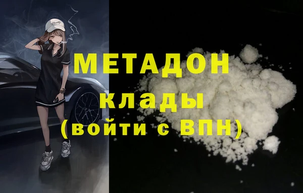 мескалин Надым