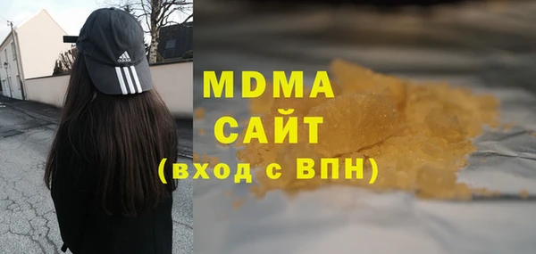 mdma Бронницы