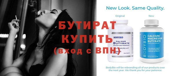 сатива Михайловка