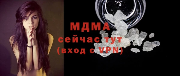 меф VHQ Навашино