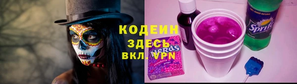 прущие крисы Михайлов