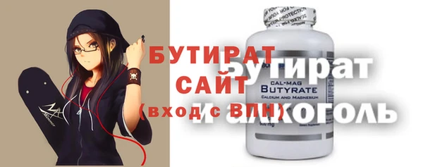 соль курить ск Мегион