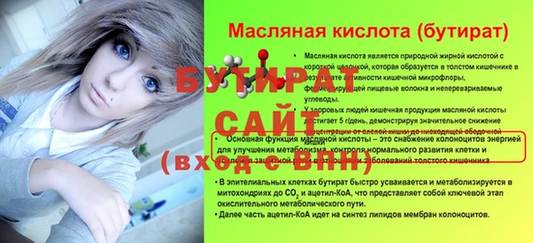 ешки Михайловск