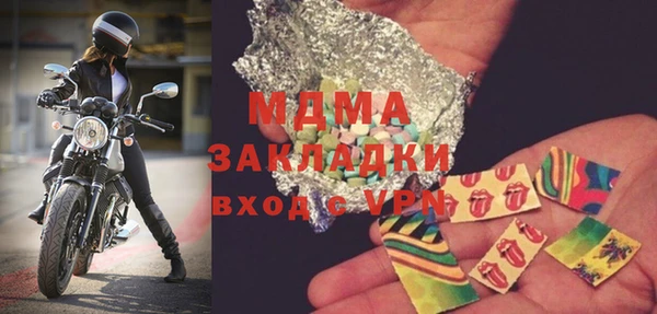 прущие крисы Михайлов