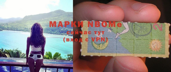 mdma Бронницы