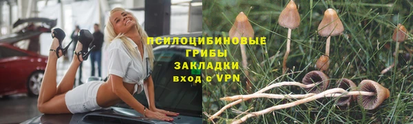 мефедрон мука Медногорск