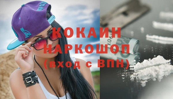прущие крисы Михайлов