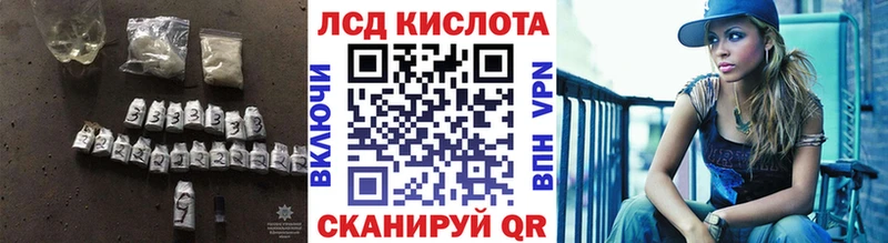 Лсд 25 экстази ecstasy  Куровское 