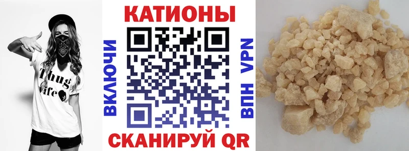 наркотики  блэк спрут ССЫЛКА  Мефедрон мяу мяу  Куровское 