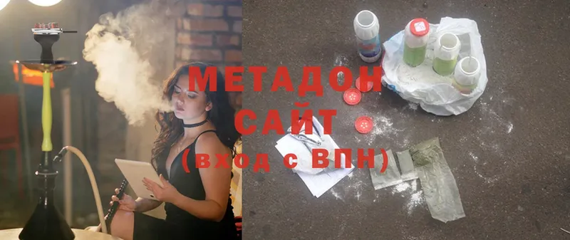 МЕТАДОН methadone  гидра ссылка  Куровское 