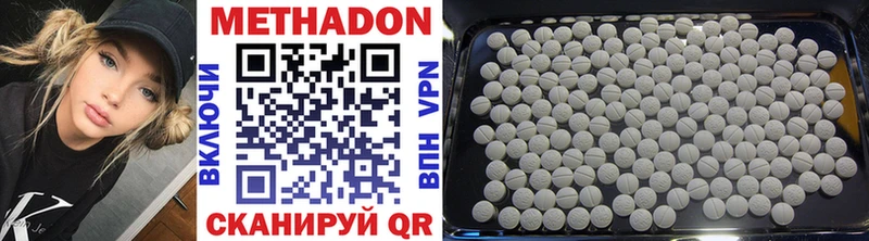 МЕТАДОН VHQ  что такое наркотик  МЕГА ссылка  Куровское 