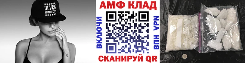 МЕТАМФЕТАМИН Methamphetamine  цена   Куровское 