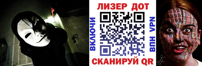 хочу наркоту  Куровское  Марки 25I-NBOMe 1,5мг 