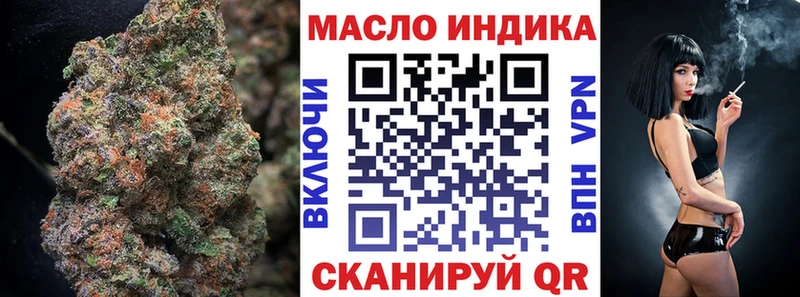 Дистиллят ТГК THC oil  что такое наркотик  ссылка на мегу как войти  Куровское 
