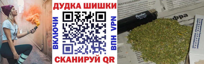 Марихуана планчик  Куровское 
